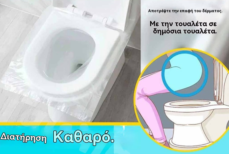 🌱💚【100pcs】Οικολογικά καλύμματα – Προστασία, άνεση & υγιεινή κάθε μέρα 🛁