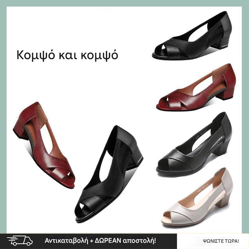 🔥👠【Προσφορά αλλαγής σεζόν】✨【35-40】Μοδάτα γυναικεία παπούτσια – απαλά & αντιολισθητικά
