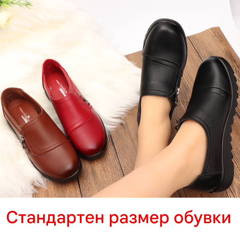 🔥🔥【35–41】Дамски обувки от естествена телешка кожа – удобни, здрави и с противохлъзгаща подметка