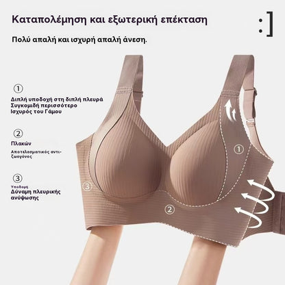 🎁😍【Έκπτωση 50%】❤️【Σετ 4 τεμαχίων】Αόρατα διαμορφωτικά σουτιέν για γυναίκες【40–95 κιλά】– άνετα, υποστηρικτικά και ιδανικά για κάθε μέρα✨