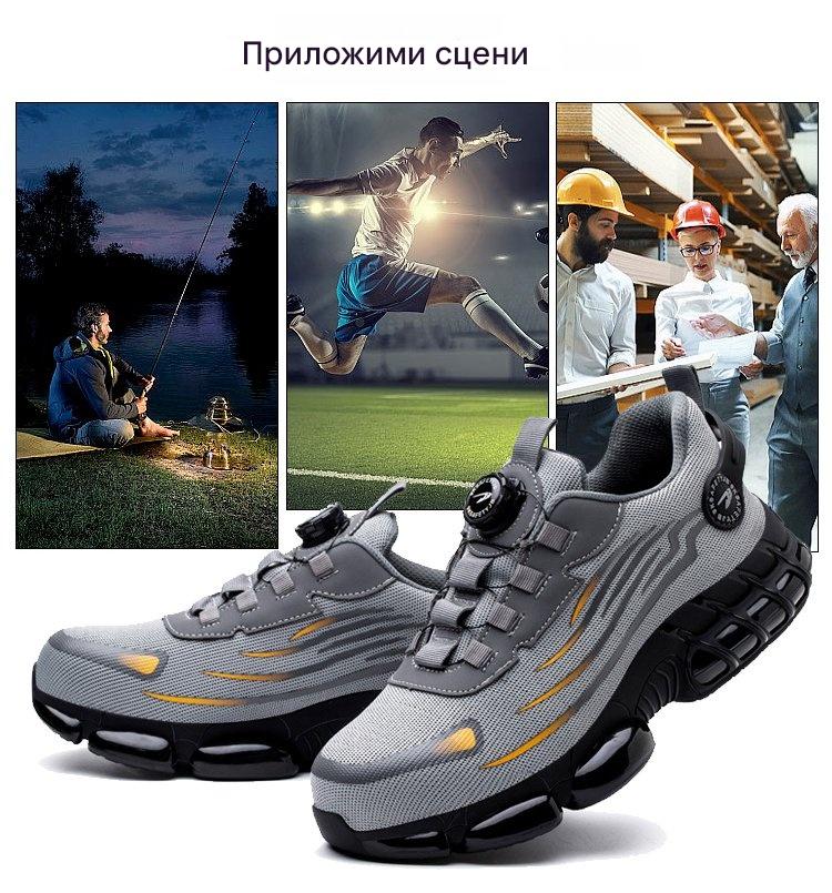 💥 Ежедневни работни обувки, устойчиви на удари и пробождания, със стоманено бомбе, удобни и противоплъзгащи се защитни обувки