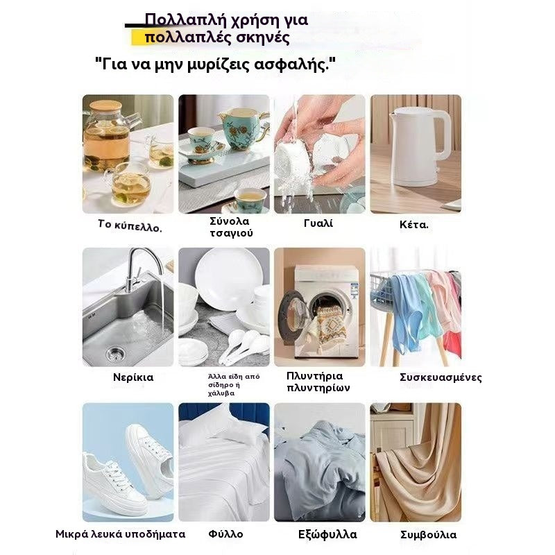 🎁 【6 κουτιά】✨ Για ρούχα, παπούτσια & πλυντήριο – Λεκέδες τέλος