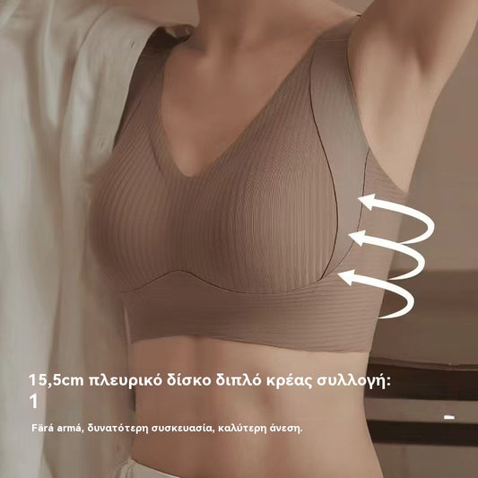 🎁😍【Έκπτωση 50%】❤️【Σετ 4 τεμαχίων】Αόρατα διαμορφωτικά σουτιέν για γυναίκες【40–95 κιλά】– άνετα, υποστηρικτικά και ιδανικά για κάθε μέρα✨