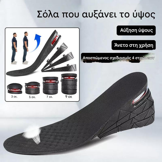 👞 🦶【Προσφορά περιορισμένου χρόνου】🔥【35-44】Αθλητική σόλα PU με αόρατη ανύψωση, απορρόφηση κραδασμών