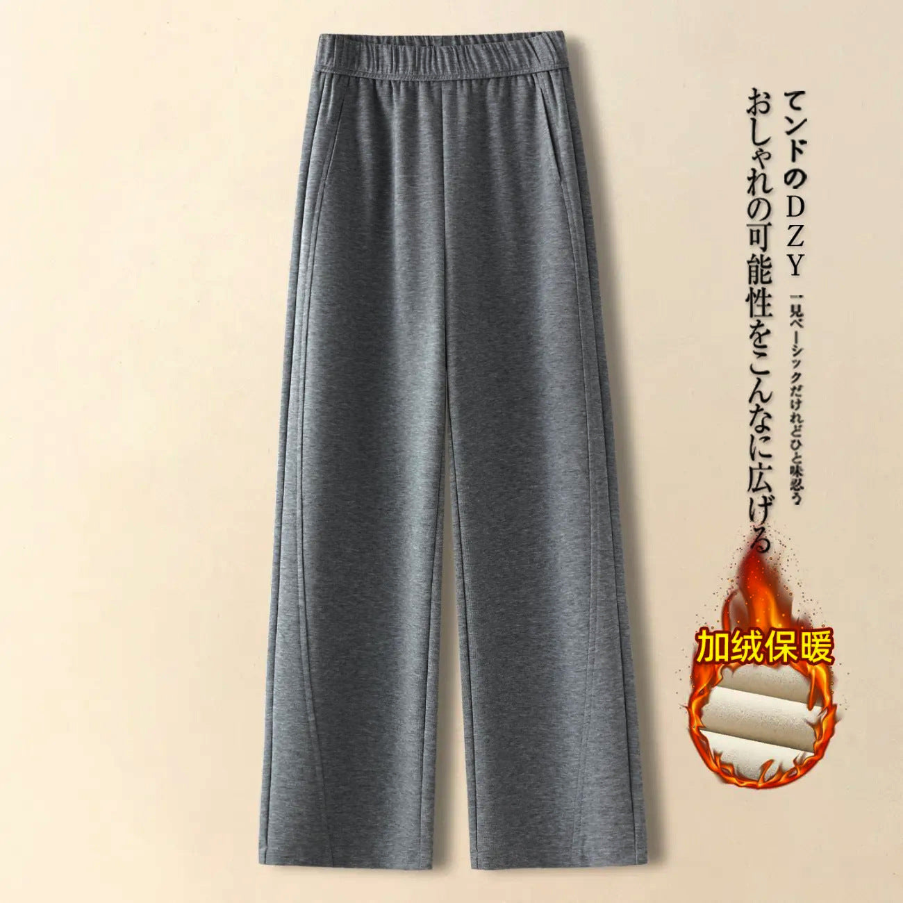 👖 【M-2XL】 Nové podzimně-zimní kalhoty s přizpůsobeným střihem a širokými nohavicemi, vyrobené z imitace kašmíru